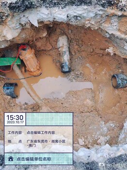 珠海漏水檢測下水道漏水檢測