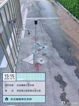 荔灣漏水檢測(cè)規(guī)范暗水管漏水檢測(cè)維修