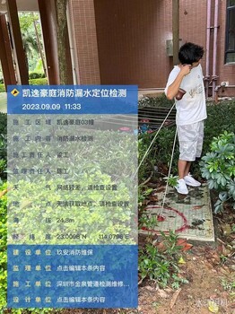 連南檢測(cè)漏水的設(shè)備是什么管道查漏檢測(cè)公司