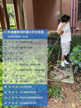 汕头消防漏水检修暗水管漏水检测维修