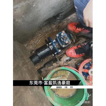 揭东医院水管漏水检测下水道漏水检测