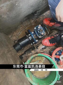 連南檢測(cè)漏水的設(shè)備是什么管道查漏檢測(cè)公司