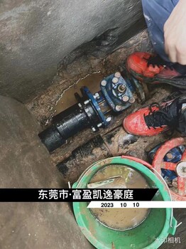 揭东医院水管漏水检测下水道漏水检测