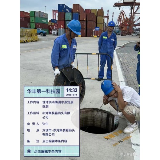城区检测漏水费用水管漏水检测仪器