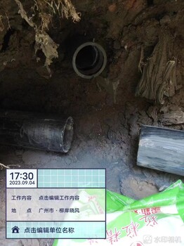 連州漏水檢測自來水漏水維修