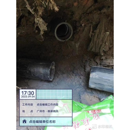 东莞红外线检测漏水点怎么收费漏水检测公司