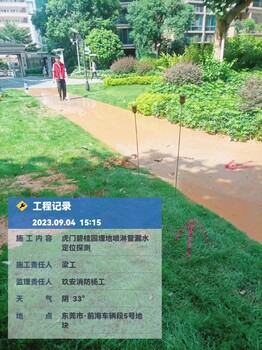 龙门管道检测漏水公司房屋漏水检测