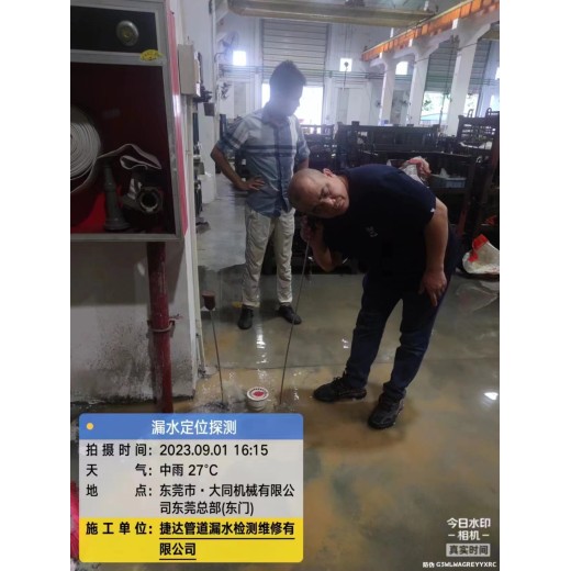 廉江检测漏水的设备是什么管道查漏检测公司