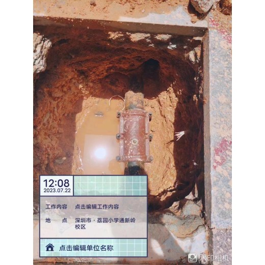 清城漏水检测依据水管漏水检测仪器