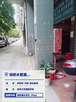 臺山漏水檢測規(guī)范管道漏水檢測一次多少錢