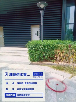 麻章漏水檢測自來水管漏水定位