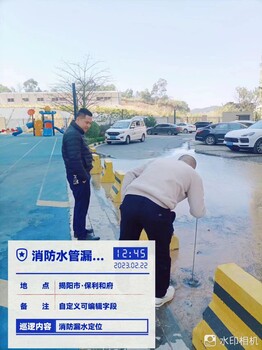 廉江消防管漏水檢測水管漏水維修