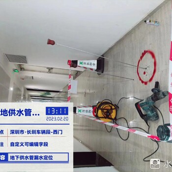 廉江消防管漏水檢測水管漏水維修