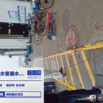 天河消防管漏水維修供水管漏水檢測(cè)