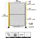 車間隔離網(wǎng)可移動(dòng)護(hù)欄網(wǎng)機(jī)器人防護(hù)隔離護(hù)欄倉(cāng)庫(kù)隔離網(wǎng)鐵絲網(wǎng)定制