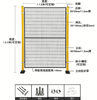 车间隔离网可移动护栏网机器人防护隔离护栏仓库隔离网铁丝网定制