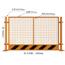 工地基坑护栏施工临时防护栏道路警示临边护栏