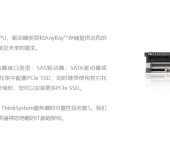 重庆服务器托管服务器主机重庆联想服务器SR650V3