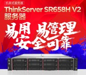 重庆联想信创服务器SR658HV2重庆总代