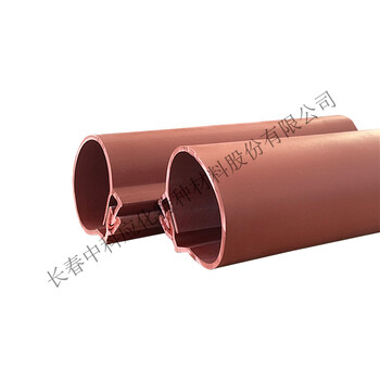 haibo/中科應化HBJ1571卡扣式絕緣護套裸線絕緣防護電工膠帶