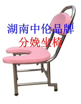 湖南中倫導(dǎo)樂(lè)椅導(dǎo)樂(lè)凳導(dǎo)樂(lè)球?qū)?lè)車(chē)分娩凳生產(chǎn)廠家