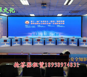 寧波知識競賽搶答器出租、寧波知識競賽搶答器出租