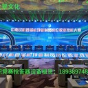 潮州搶答器出租、潮州搶答器租賃、知識競賽搶答器租用