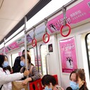 重慶地鐵廣告投放_(tái)車廂拉手、內(nèi)包車廣告投放