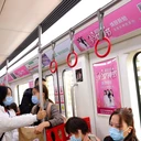 重慶地鐵廣告投放_車廂拉手、內(nèi)包車廣告投放
