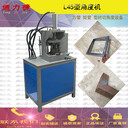 鐵管切口折直角設備方管沖90度成型消防器材切45度切割機