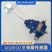 礦用GUJ30(A)型堆煤傳感器本質(zhì)安全型電氣設(shè)備