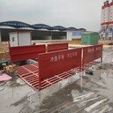 攪拌站洗車(chē)平臺、水泥廠(chǎng)洗車(chē)設備基礎安裝圖
