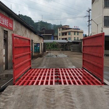 工程洗車臺、建筑工地混凝土洗車槽、采石場洗車機(jī)