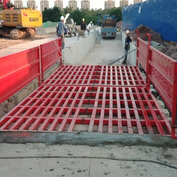 工程洗車臺、建筑工地混凝土洗車槽、采石場洗車機(jī)