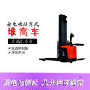 赤峰手動地牛叉車租賃,提供送貨-沈陽興隆瑞