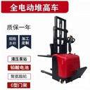 撫順電動(dòng)叉車(chē)出租,小型電動(dòng)堆高機-沈陽(yáng)興隆瑞