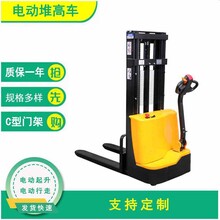 阜新半電動(dòng)堆高車(chē)輕型,手推行走,電動(dòng)升降-沈陽(yáng)興隆瑞圖片