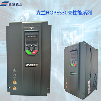 全新森兰变频器HOPE530G37T4森兰37KW380V通用变频器