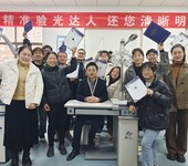 2024年眼鏡驗光員報考條件是什么？