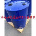 四氫吡咯巴斯夫/國產99%廠家