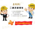 芜湖二级建造师培训班二级建造师考试