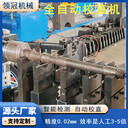 球頭桿半軸自動校直機農機軸油泵軸矯直機搖臂軸貫通軸校直機