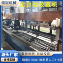板扁鋼校直機鋼板銅板矯直機型材型鋼扭曲扭正機校正機