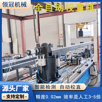 方管矩形管校直機扁管扁鋼矯直機方鋼方棒扭曲校正矯直機