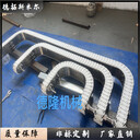 u型塑料鏈板輸送機輕型貨物自動(dòng)化流水線(xiàn)機鏈板轉彎輸送機