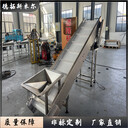 飼料防漏料裙邊Z型提升機(jī)生物顆粒雙向傳送皮帶機(jī)車間組裝生產(chǎn)線
