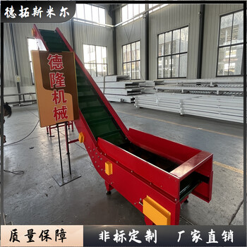 不銹鋼食品爬坡輸送機爬坡輸送機爬坡皮帶輸送線傳送帶