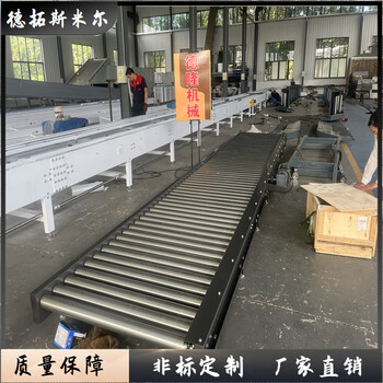 重型滾筒輸送機(jī)積放式輥道線棉巖板滾輪傳送帶空調(diào)電機(jī)裝配輸送機(jī)