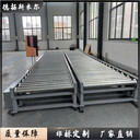 滾筒輸送帶動(dòng)力滾筒輸送機(jī)非動(dòng)力流水線包裝用流水線