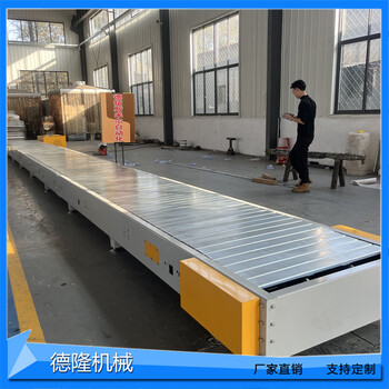 重型鏈板輸送機(jī)空調(diào)車間自動(dòng)化設(shè)備冰箱組裝傳送帶